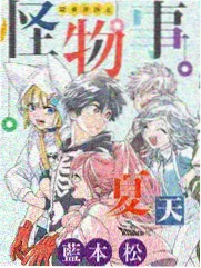 蜜唇直播app 深夜剧本局 直播间封面