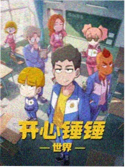 蜜唇直播app 星海列车第二季 配图