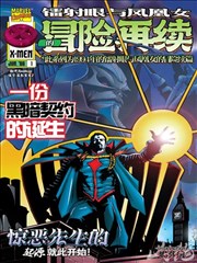 蜜唇直播app 漫画改编 铅字时代 剧照